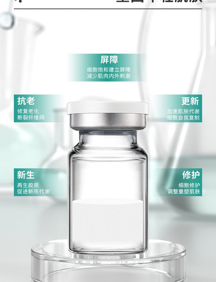 纤丝坊_Ⅲ型胶原蛋白OEM 轻yi美 激活胶原蛋白再生