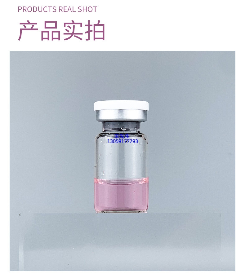 纤丝坊_水光补水保湿玻色因紧致原液安瓶提拉抗衰老补水面部水光导入精华液美容院套盒