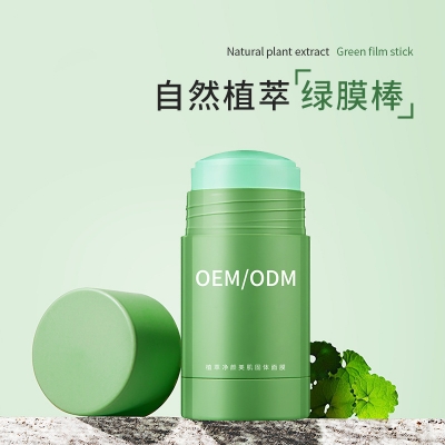 纤丝坊_固体面膜OEM