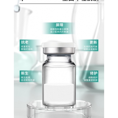 纤丝坊_Ⅲ型胶原蛋白OEM 轻yi美 激活胶原蛋白再生