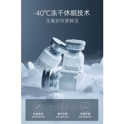 纤丝坊_Ⅲ型胶原蛋白填充