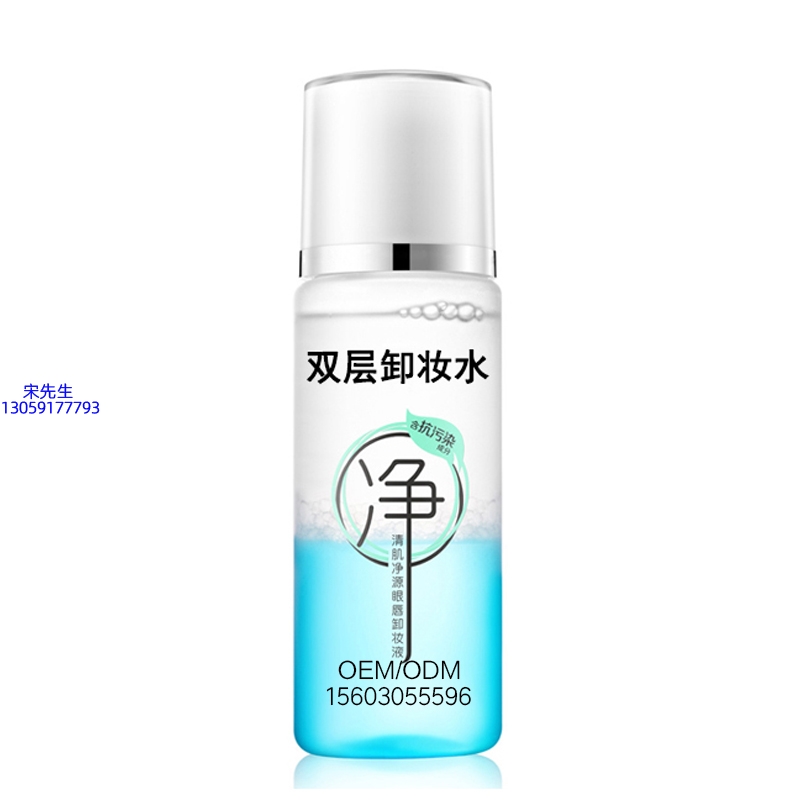 纤丝坊_卸妆水 双层卸妆水 深沉清洁彩妆无残留双层水油卸妆水