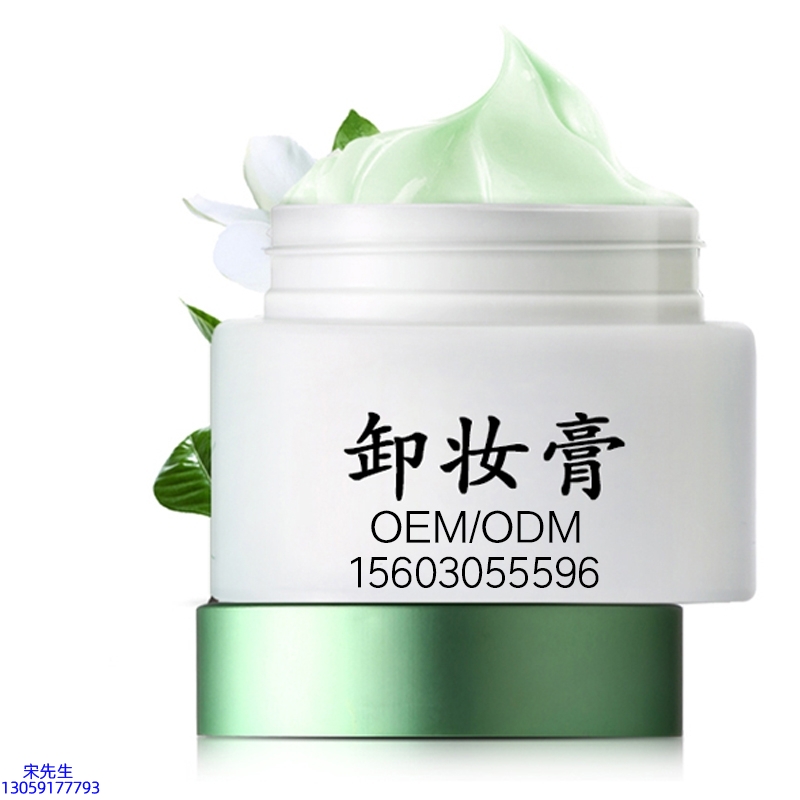 纤丝坊_卸妆膏 温和不刺激 O刺激配方 深层清洁彩妆护肤面部无残留