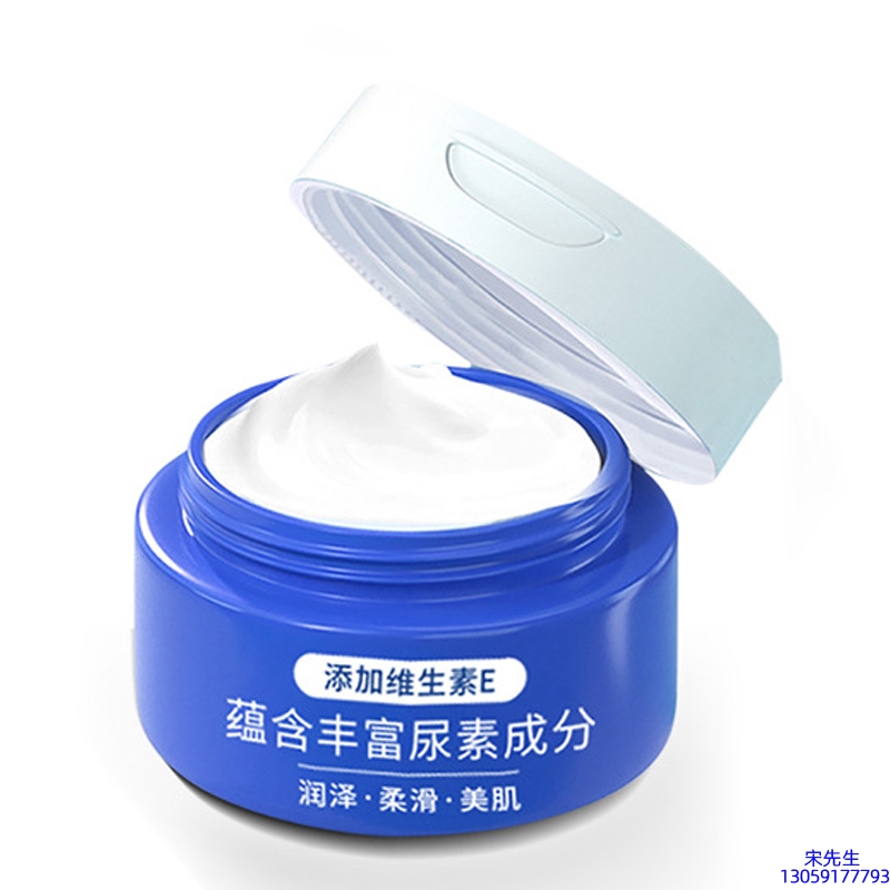 纤丝坊_维E尿素霜 面部身体尿素精华霜 透明质酸维E凡士林尿素霜