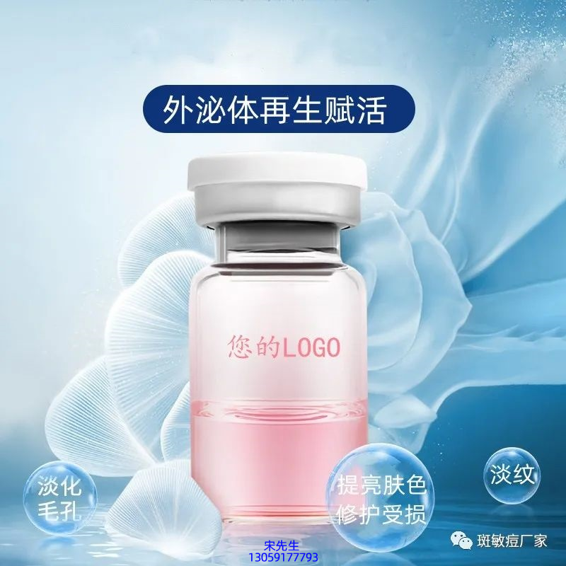 纤丝坊_水光动能素精华原液到底是什么呢?