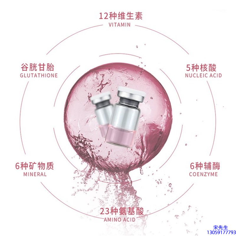 纤丝坊_水光动能素+ 小棕瓶