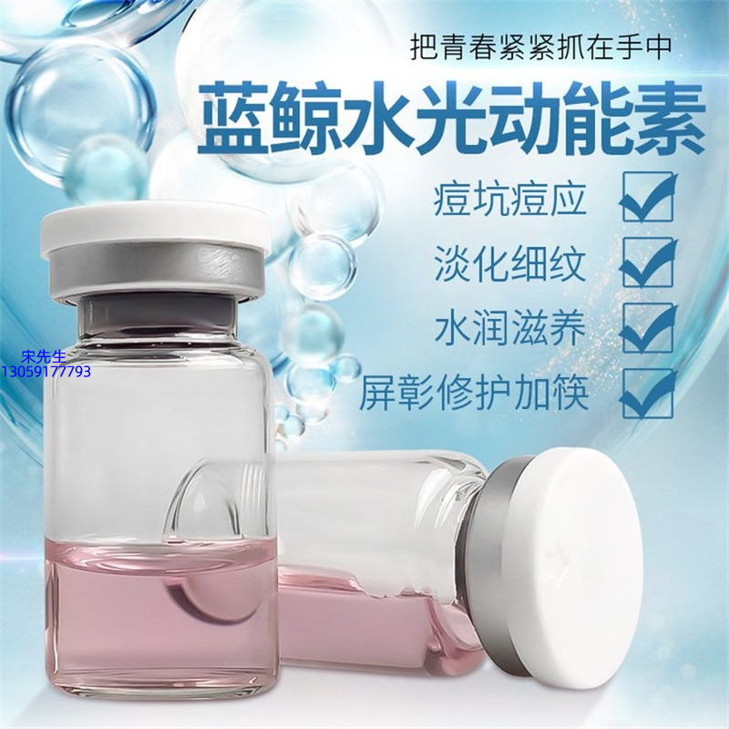 纤丝坊_水光动能素精华原液保湿