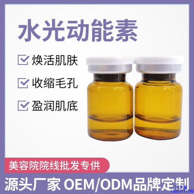 纤丝坊_水光贴牌