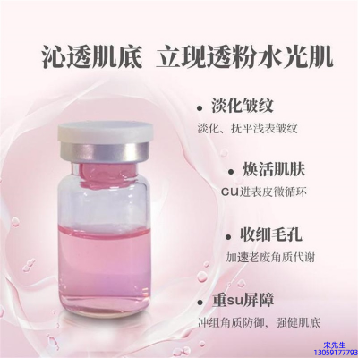 纤丝坊_水光最大区别