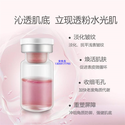 纤丝坊_水光动能素精华原液保湿