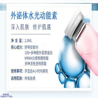 纤丝坊_水光效果怎么样？